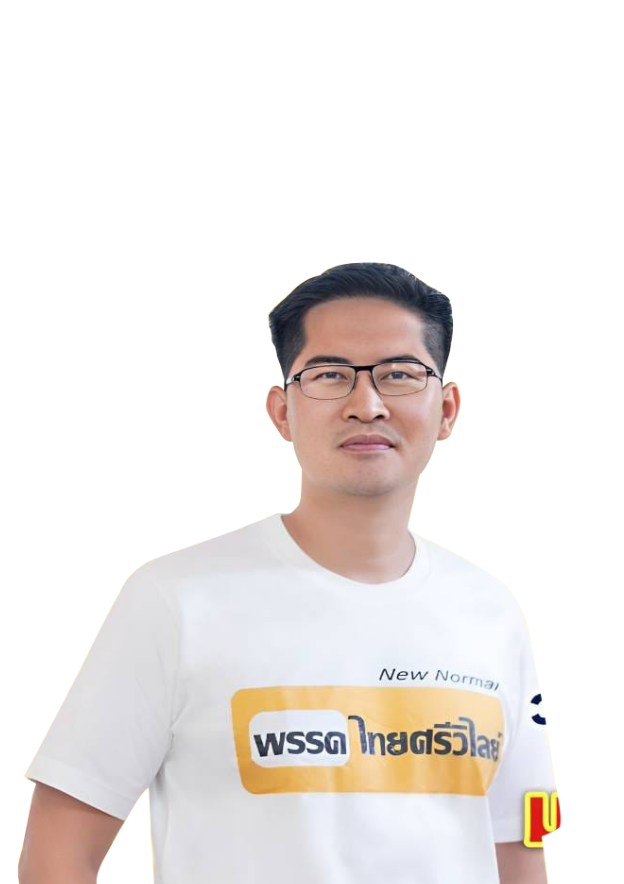 มงคลกิตติ์ สุขสินธารานนท์