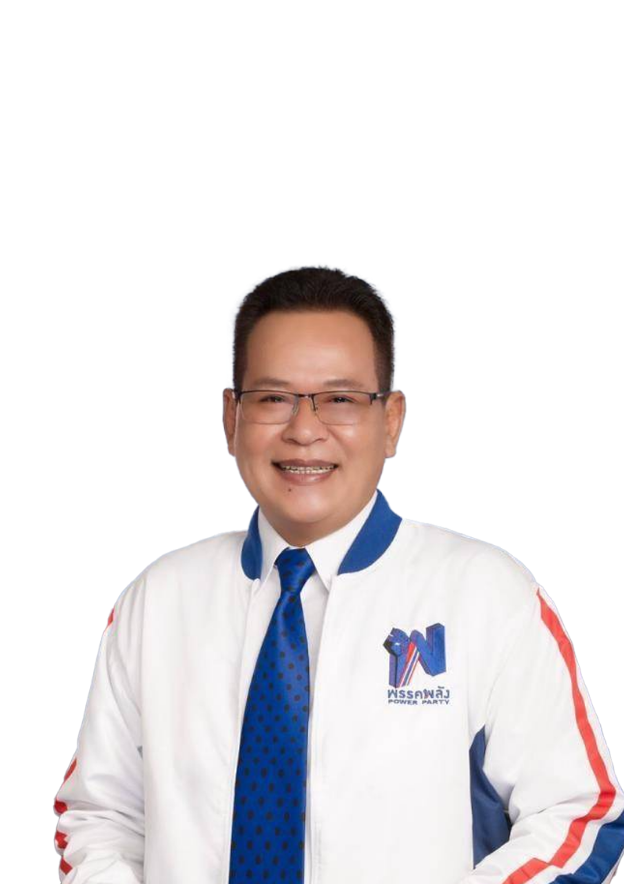 ลิขสิทธิ์ ใสกระจ่าง