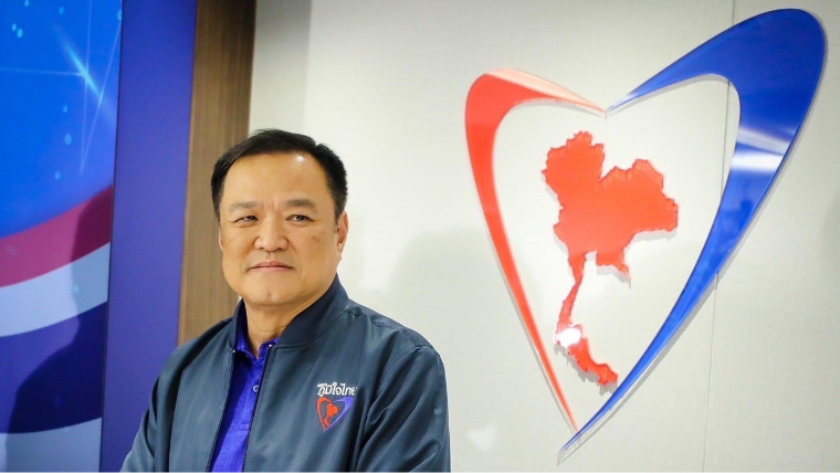 อนุทิน ชาญวีรกูล