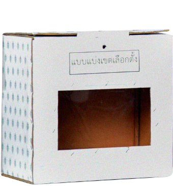 Timeline เลือกตั้ง 2566