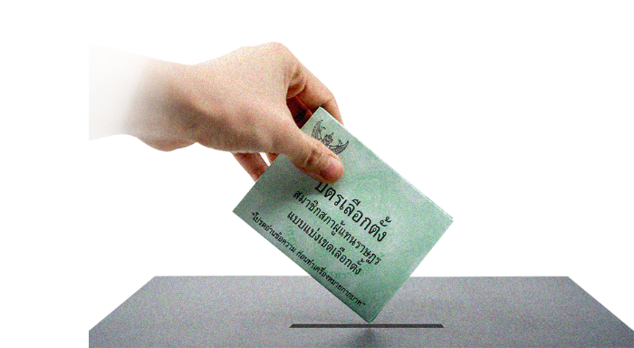 Timeline เลือกตั้ง 2566